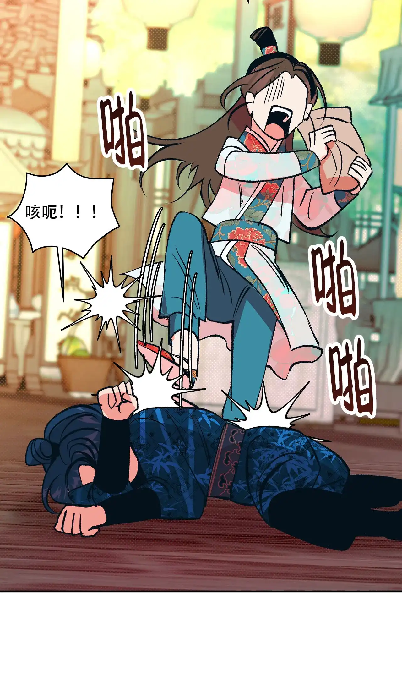 第63页
