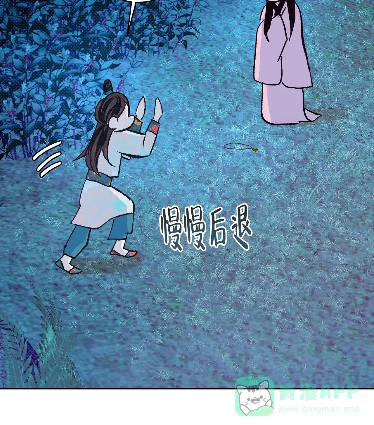 第51页