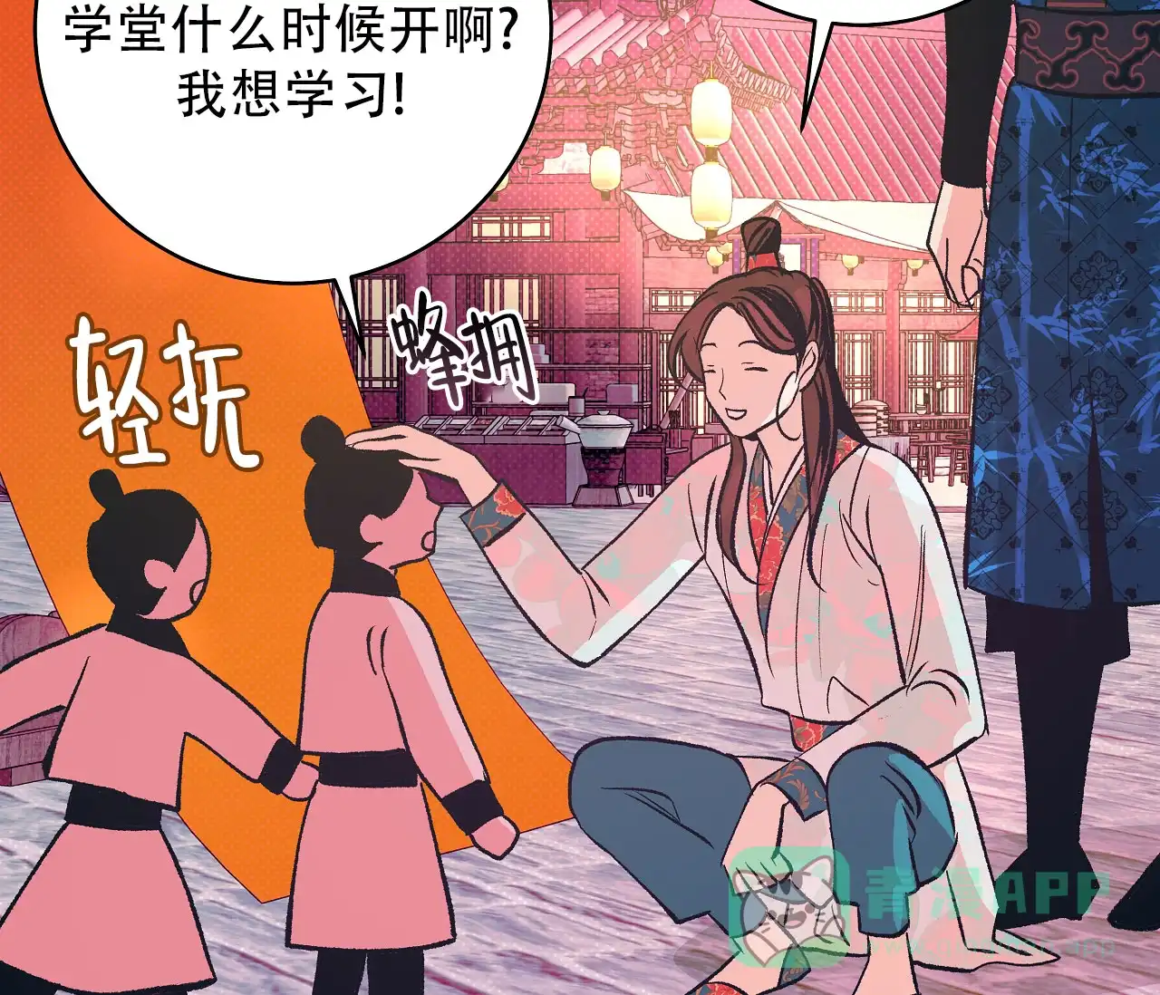 第41页