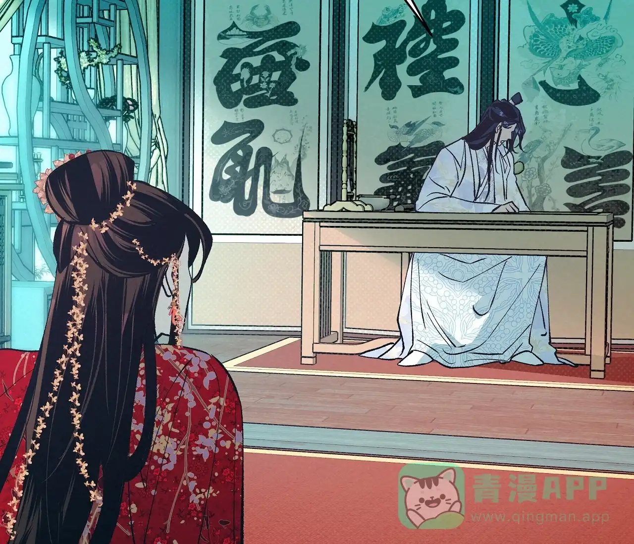 第56页