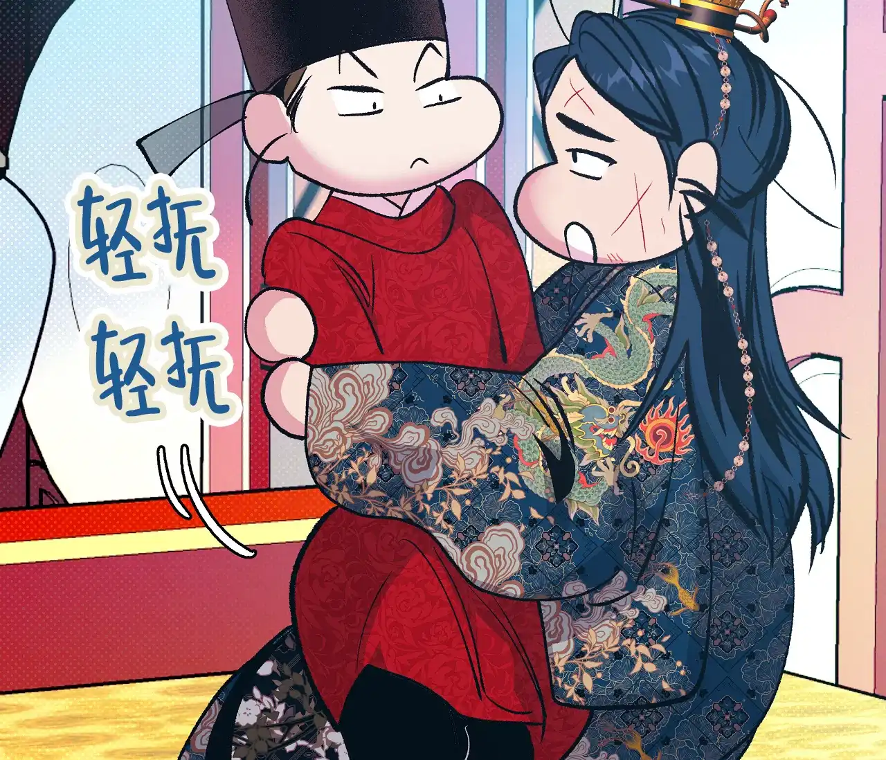 第28页