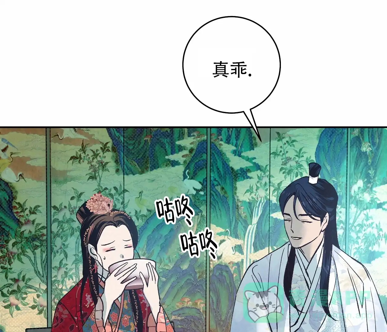 第26页