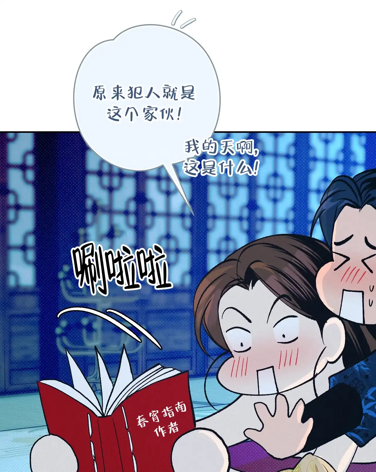 第35页
