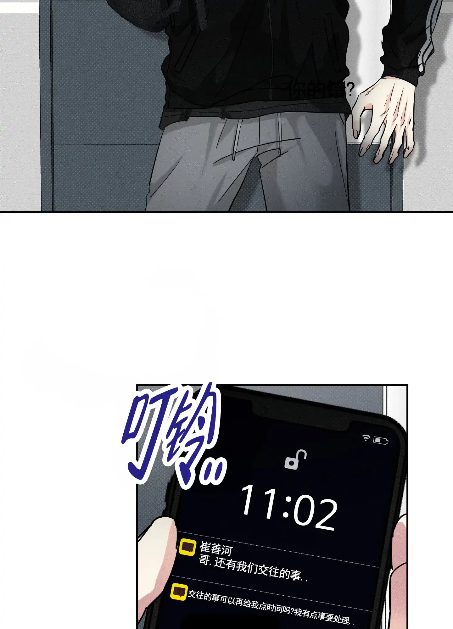 第49页