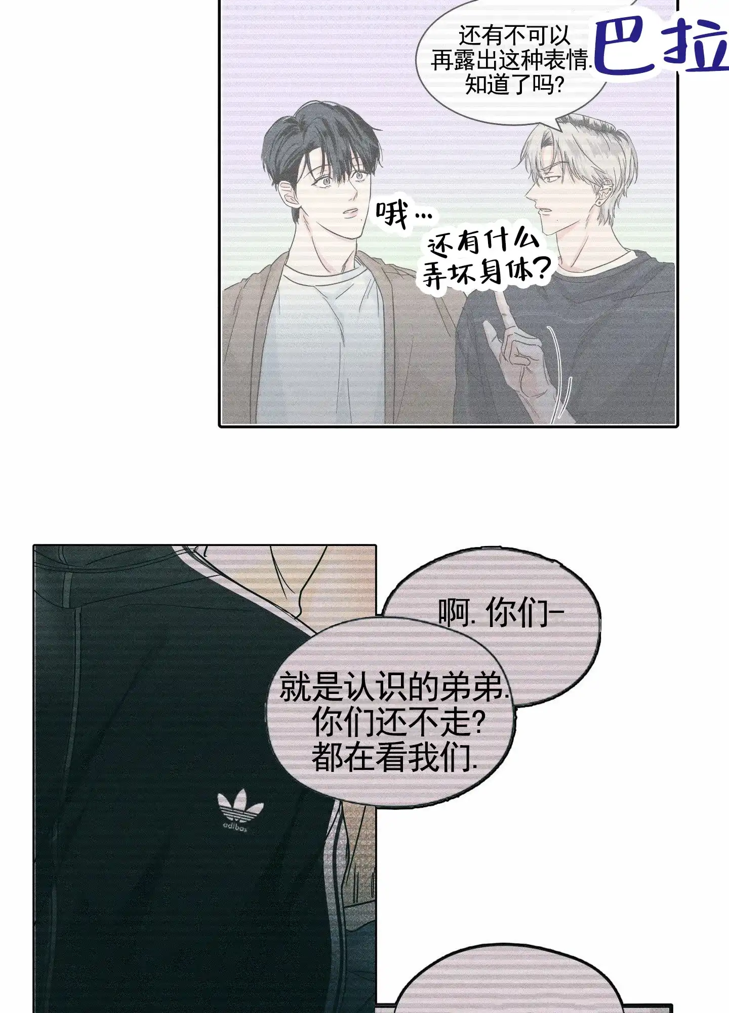 第52页