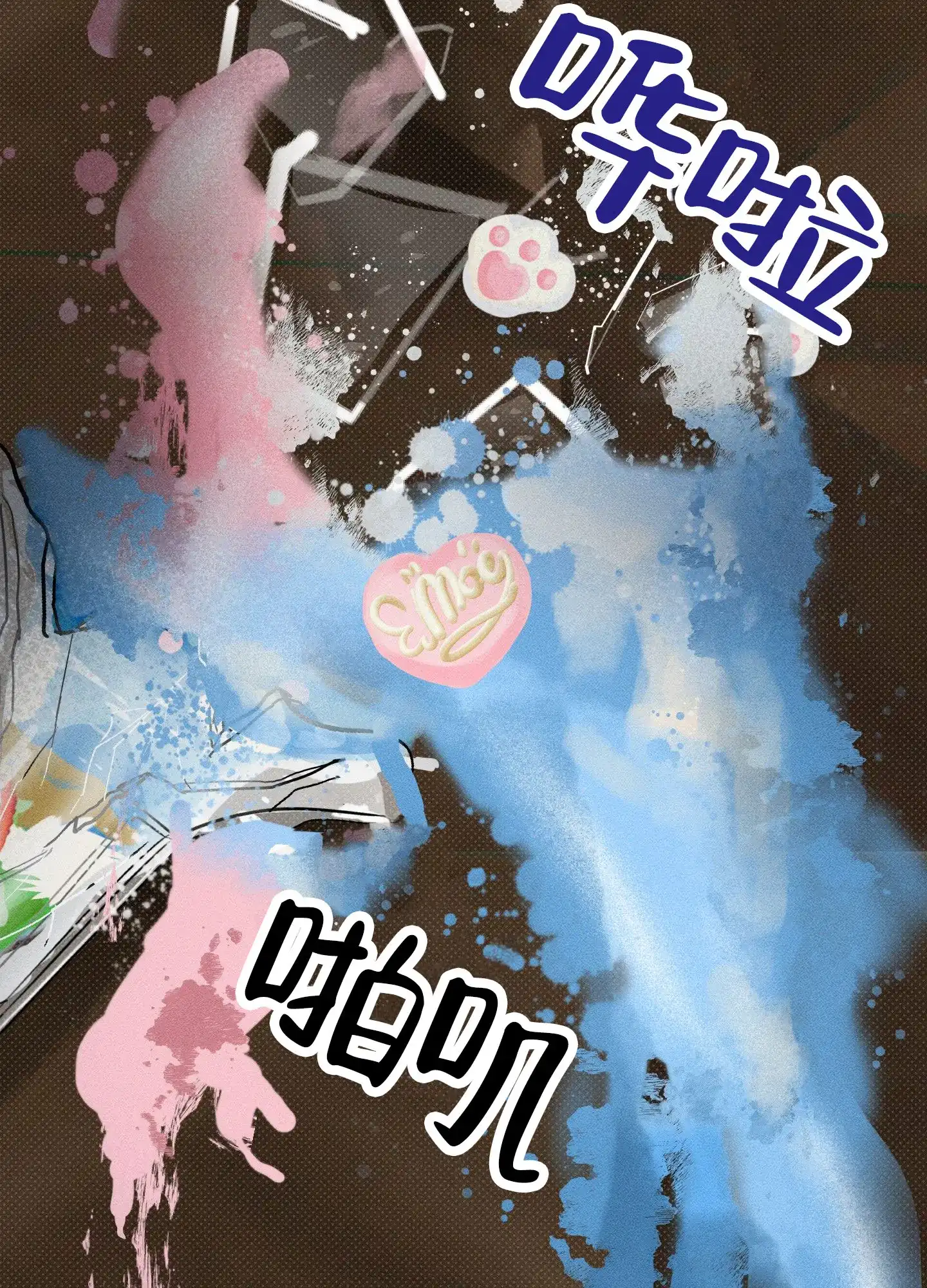 第53页