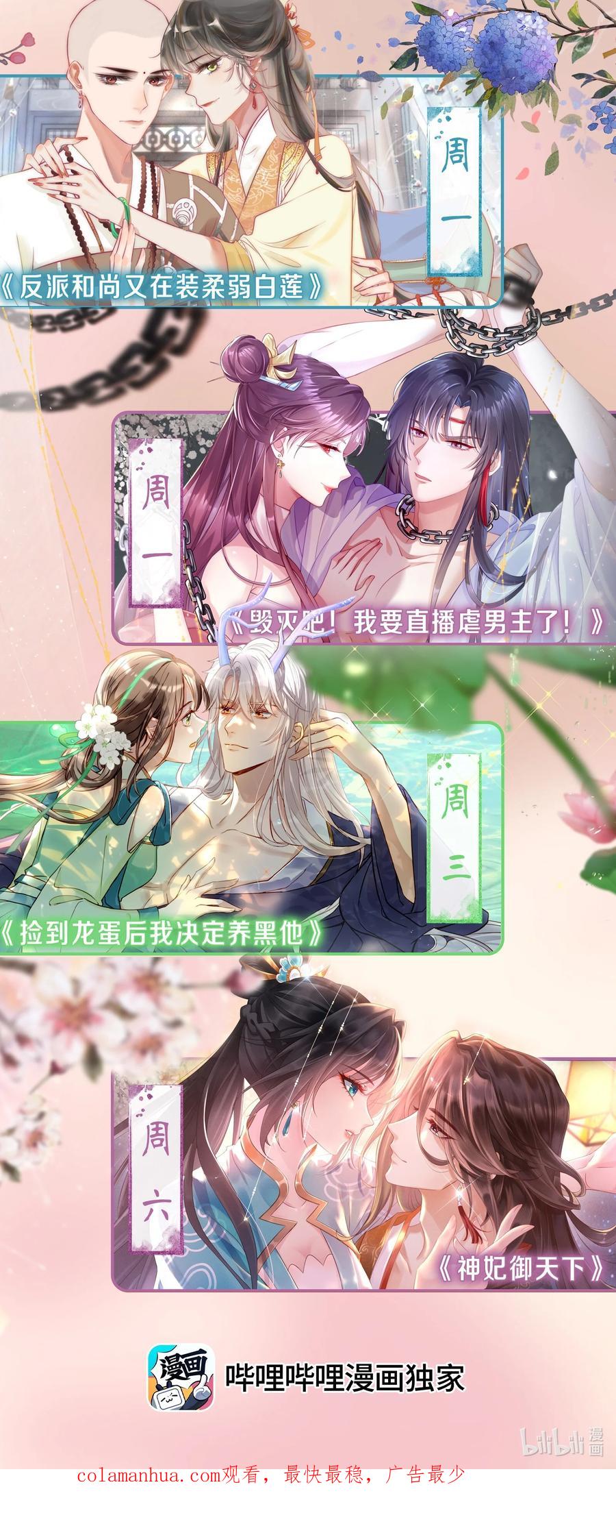第56页