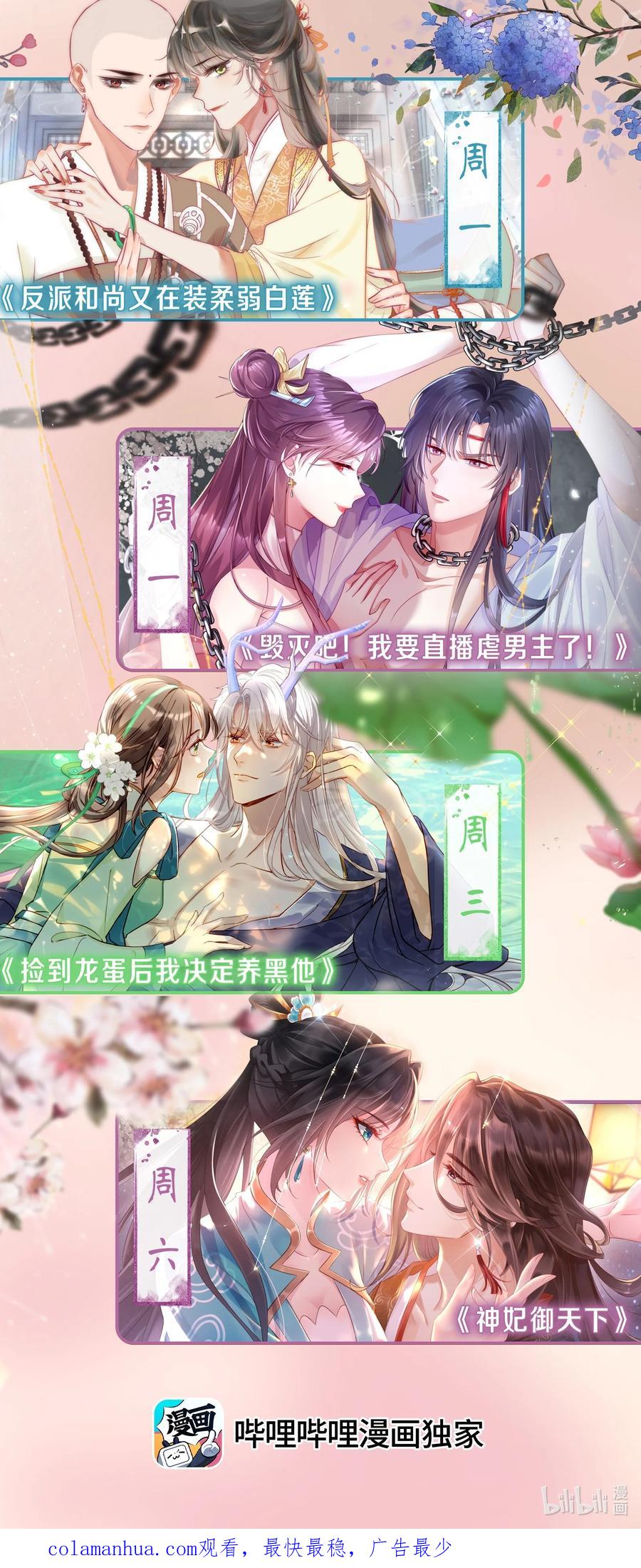第59页