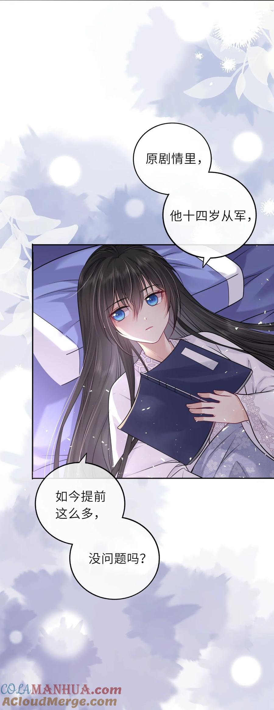 第43页