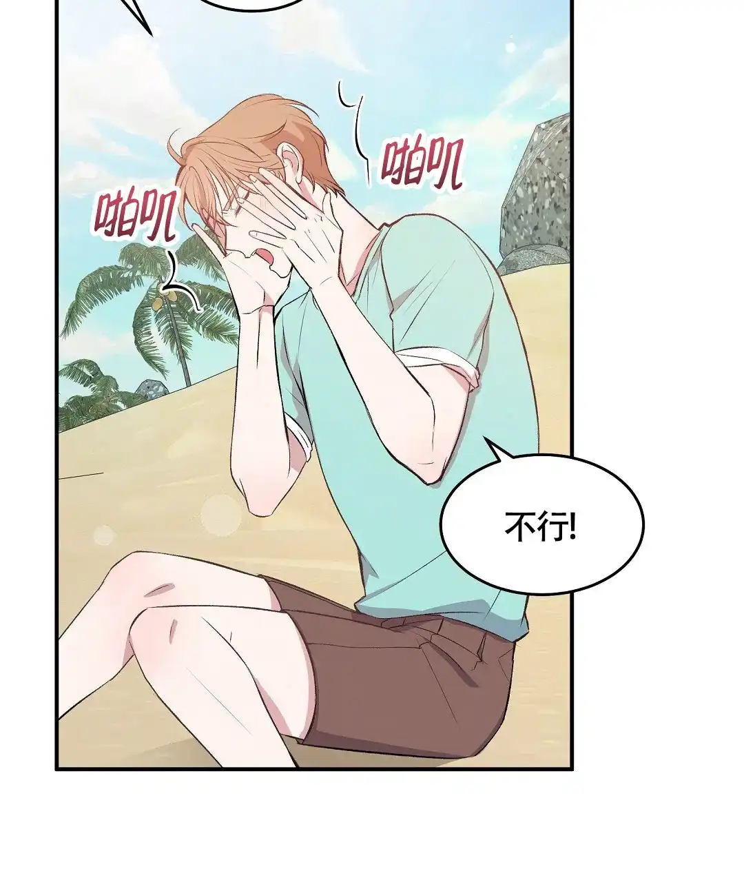 第80页