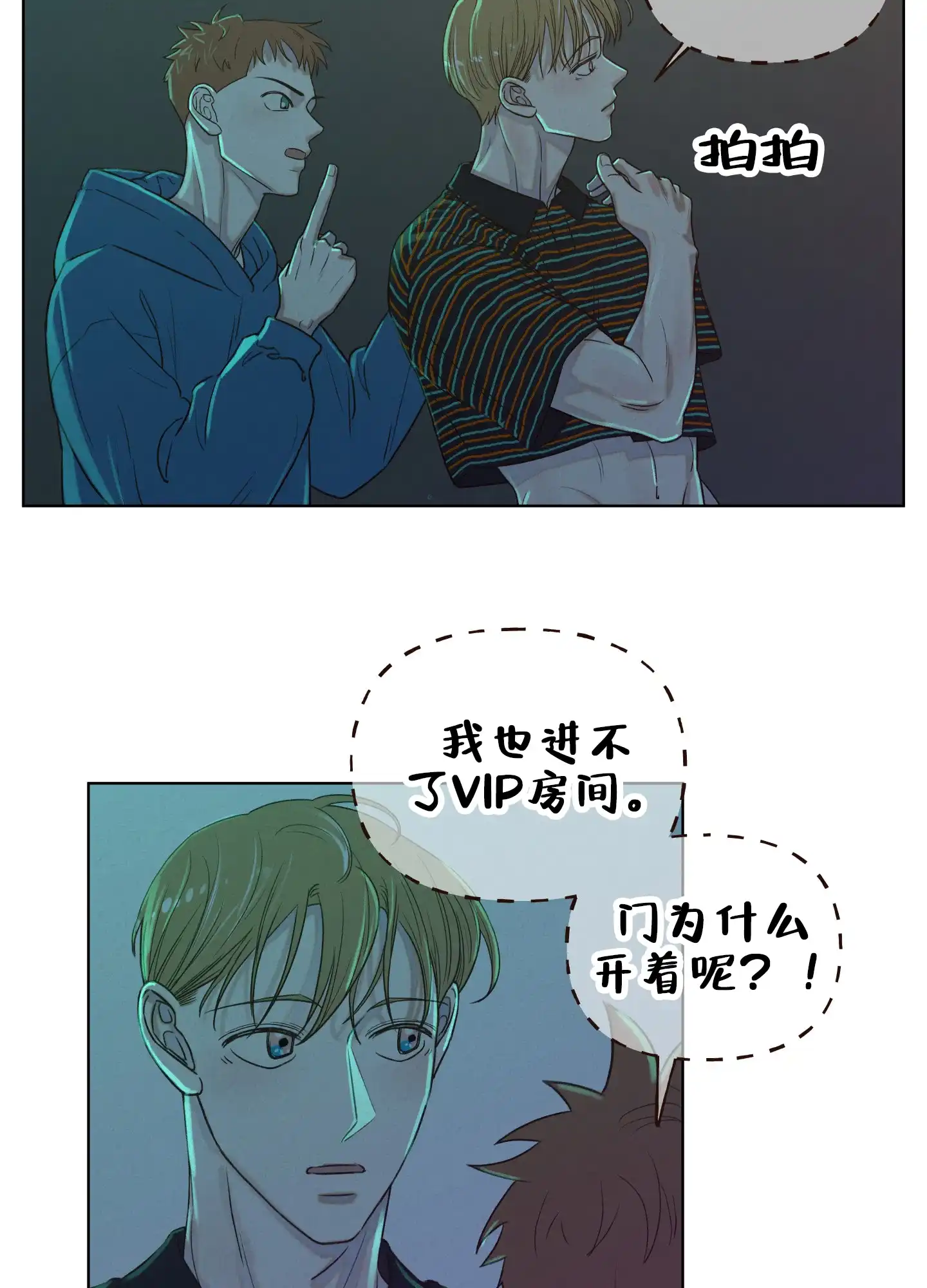 第33页