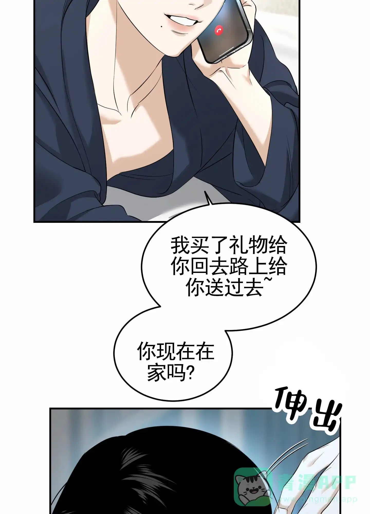 第31页