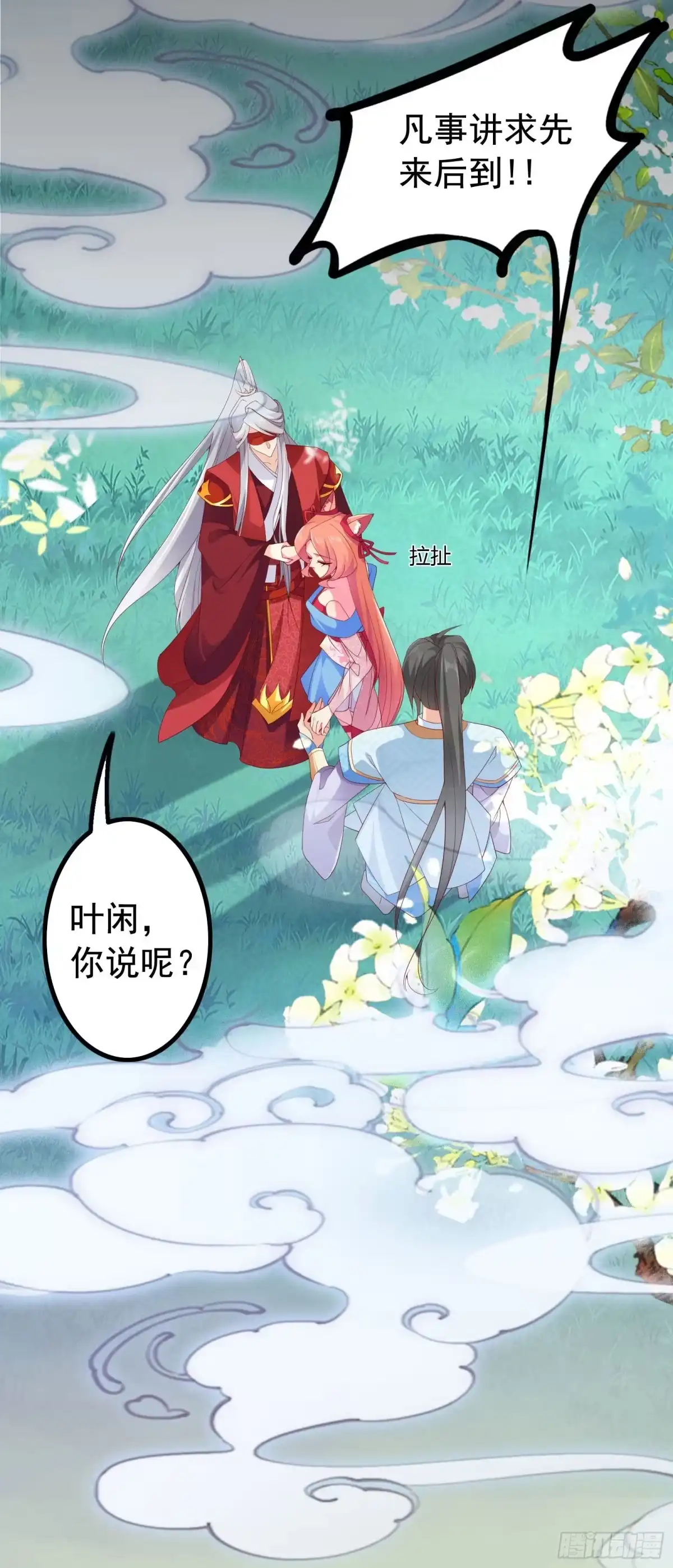 第42页