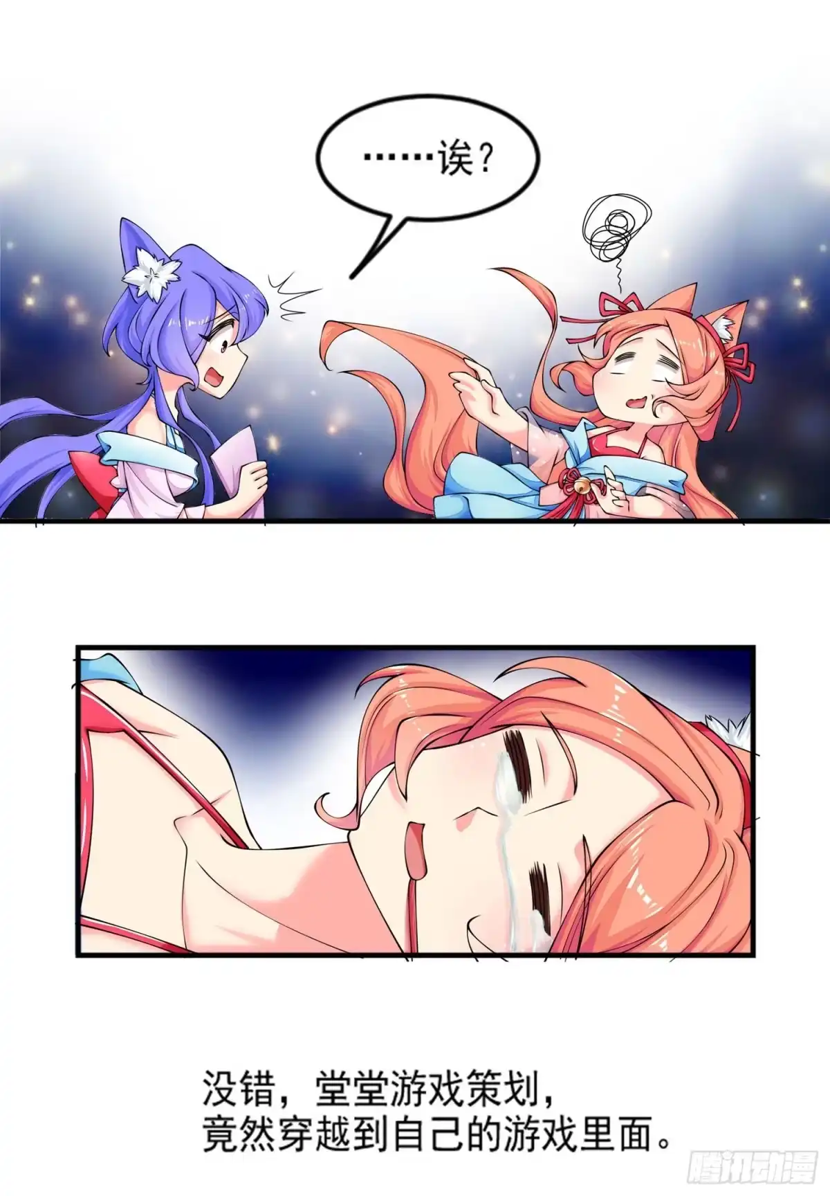 第38页