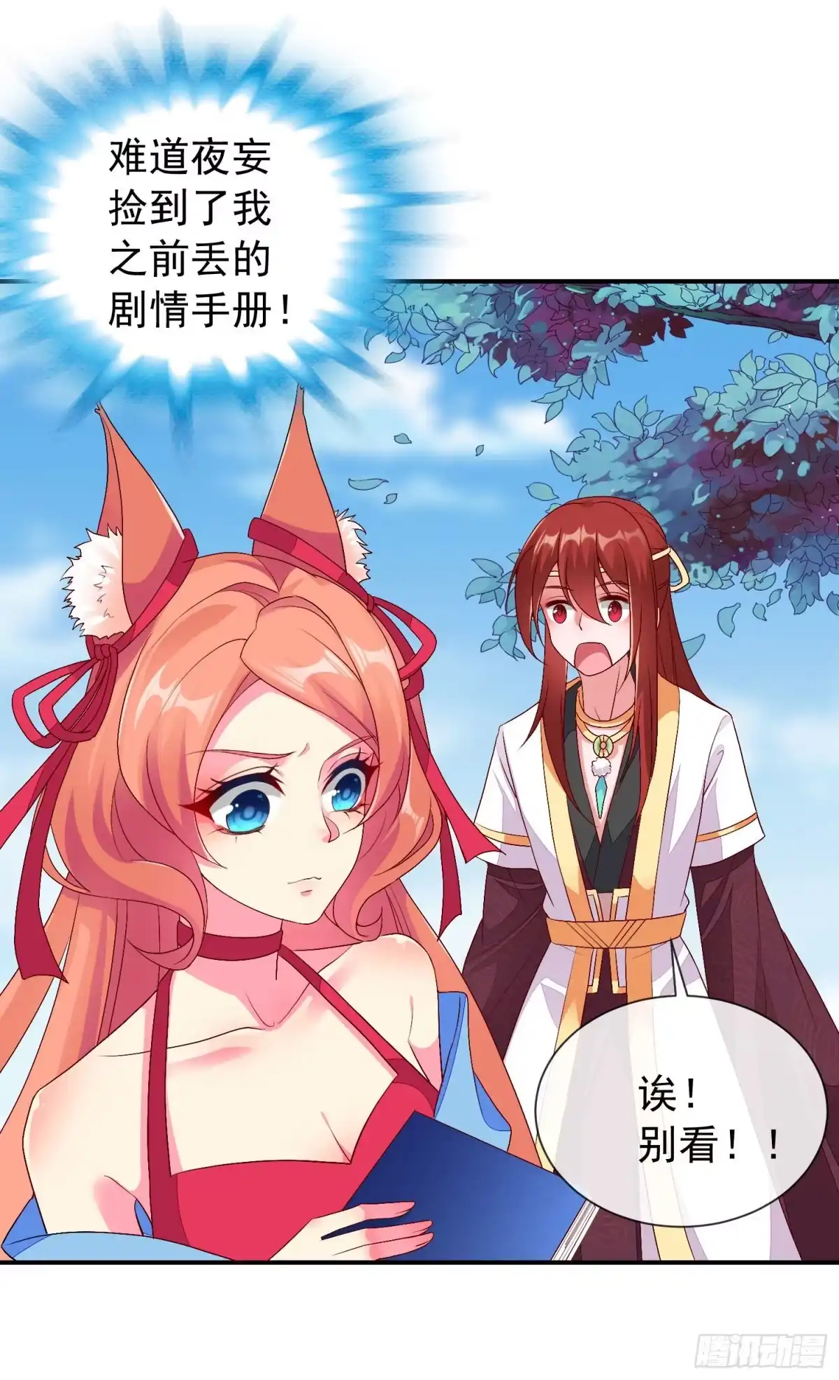 第30页
