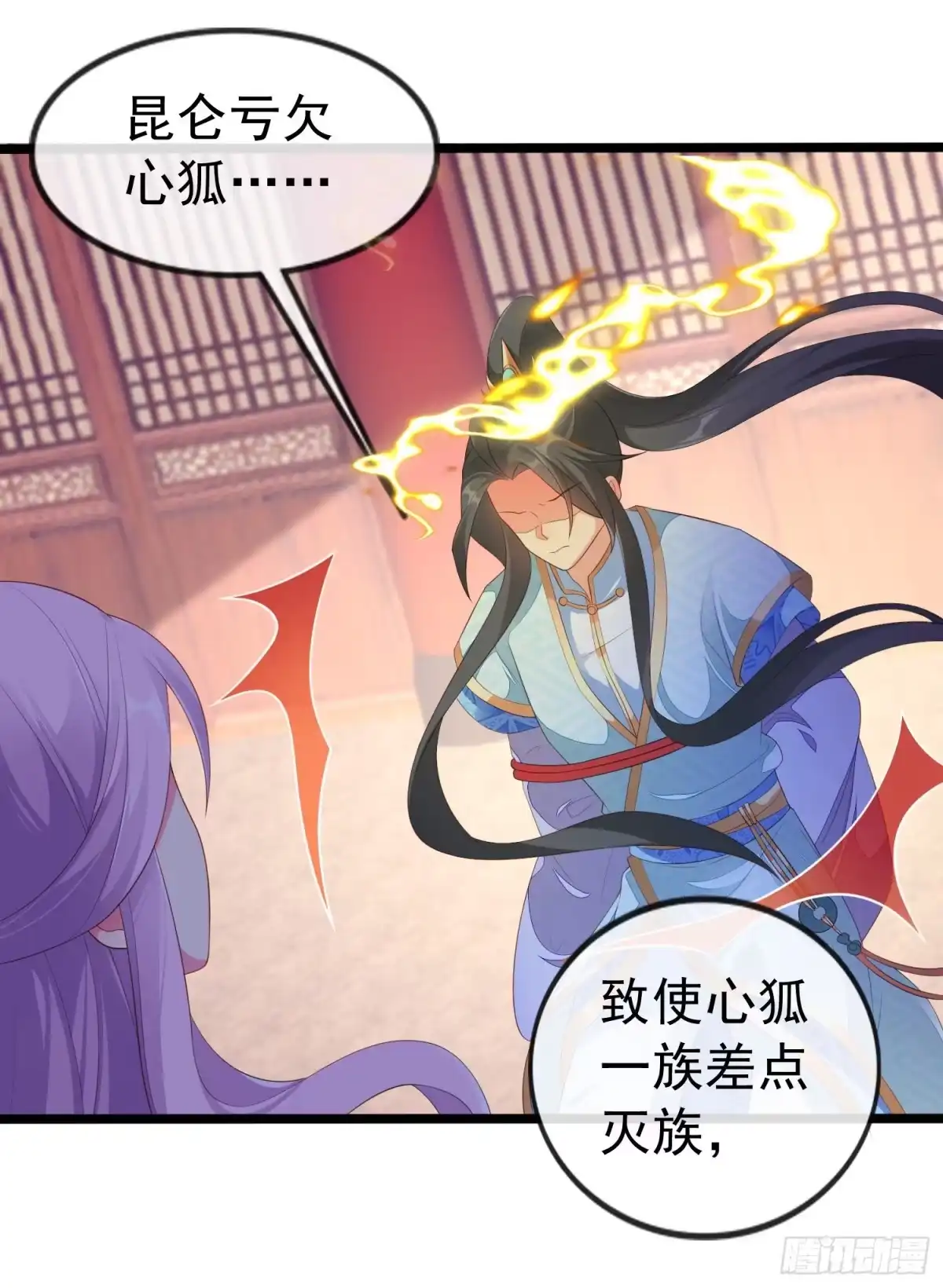 第34页