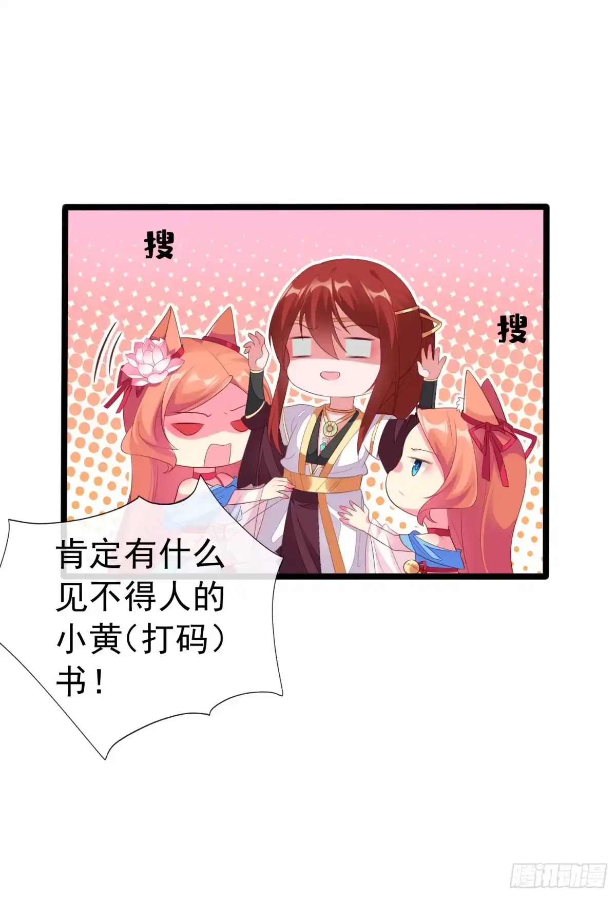 第53页