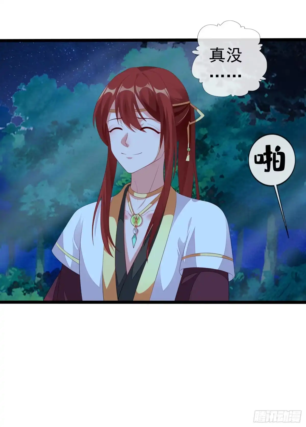 第54页