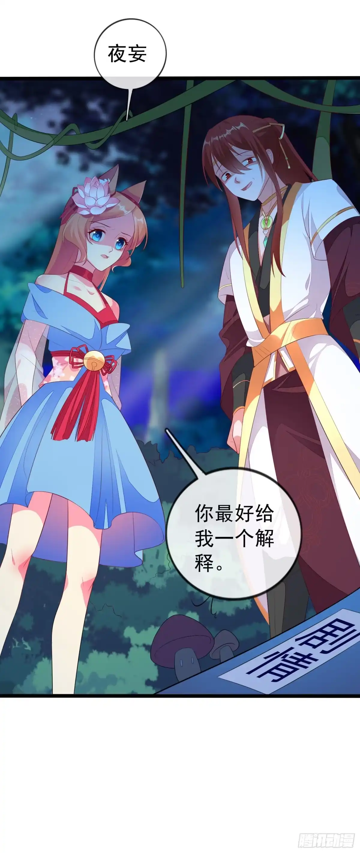 第58页