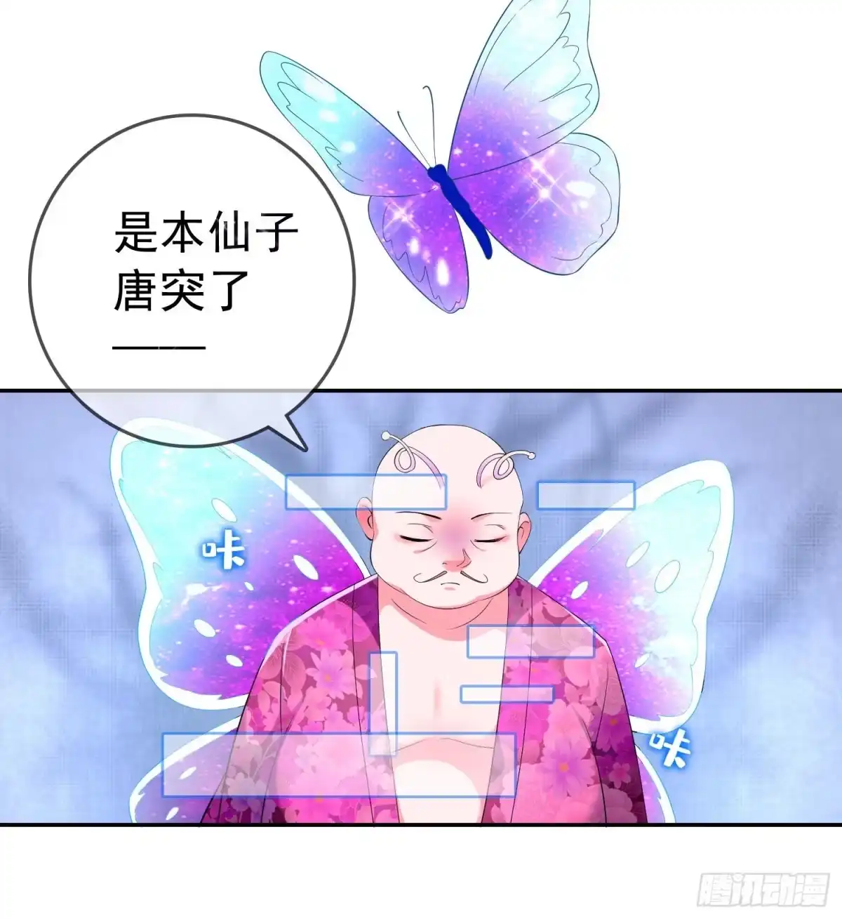 第44页