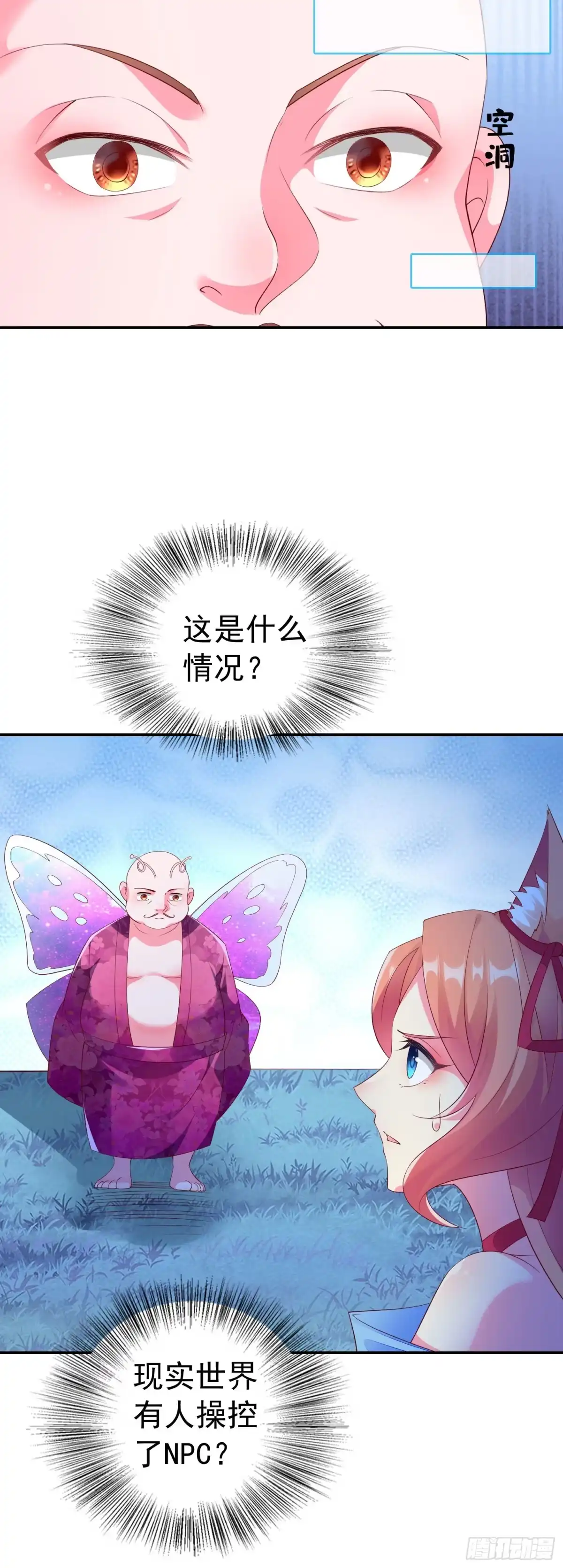 第48页