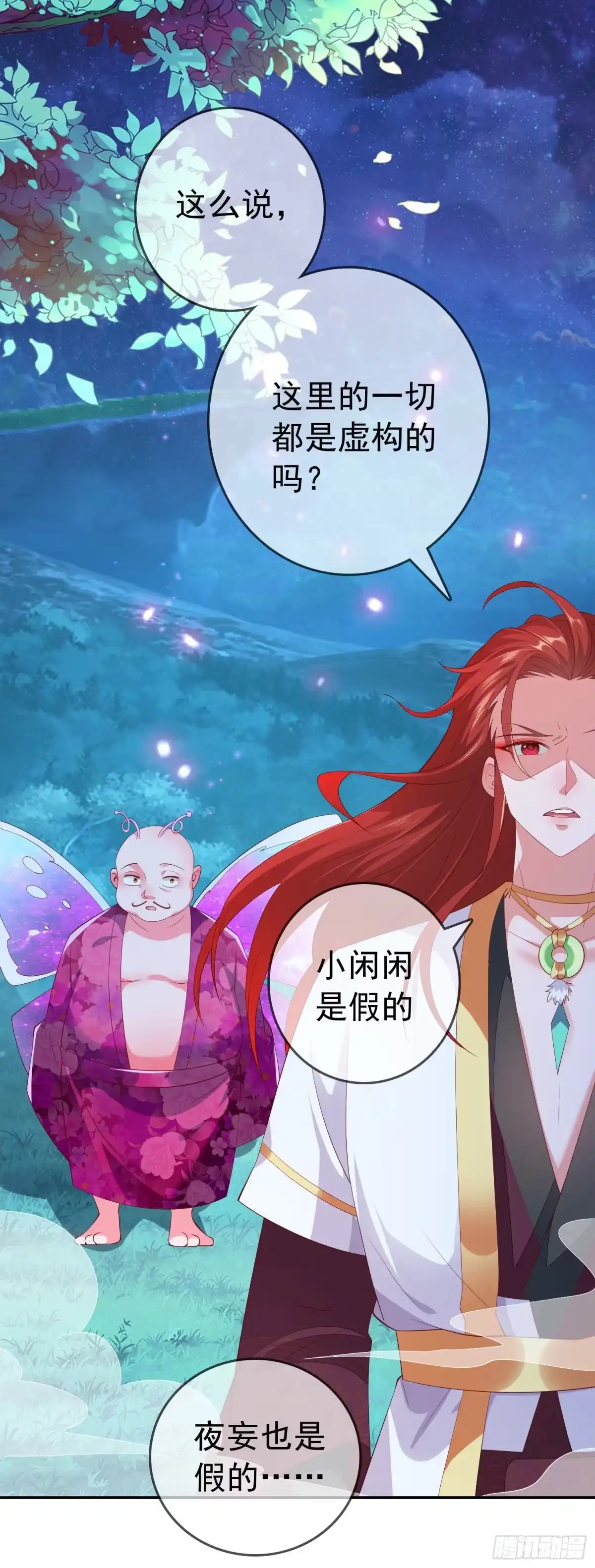 第62页