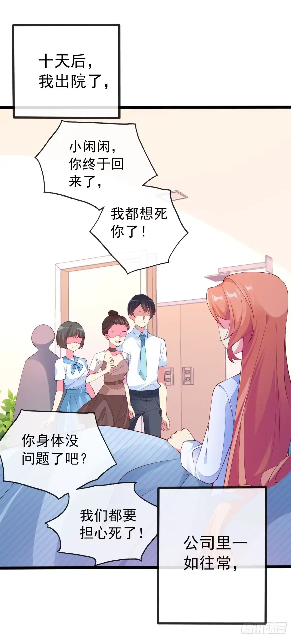 第74页