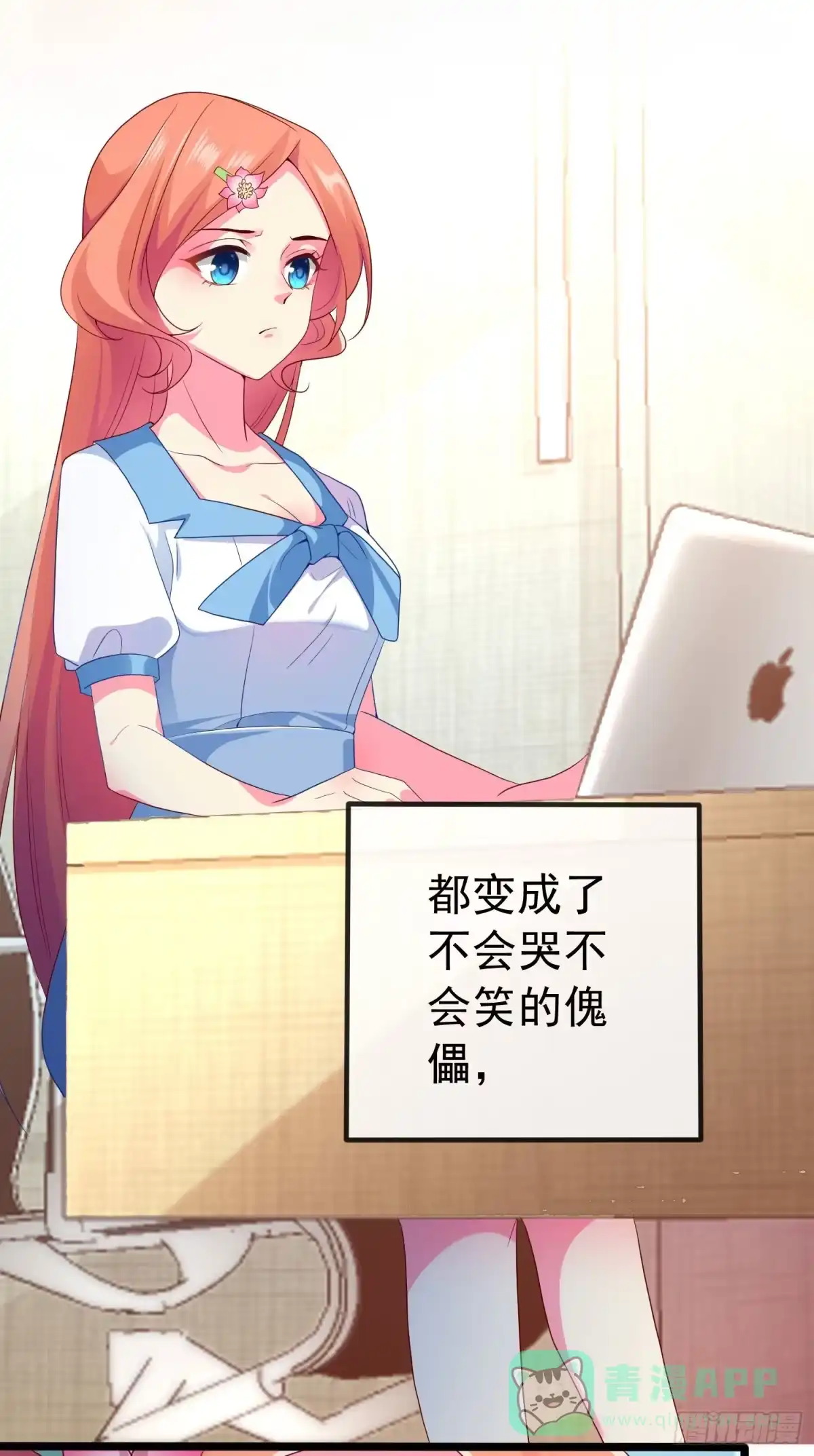 第81页