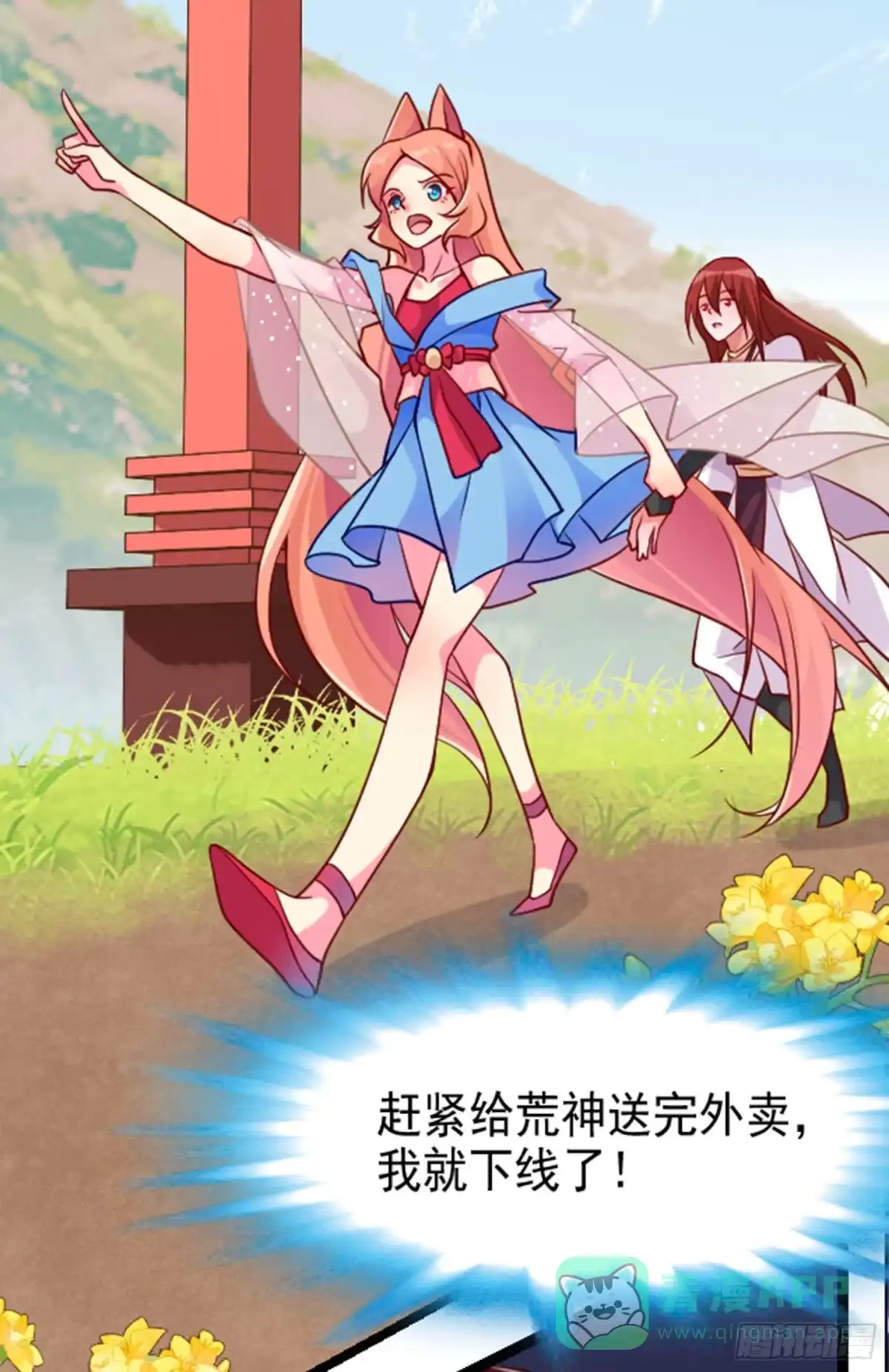 第46页