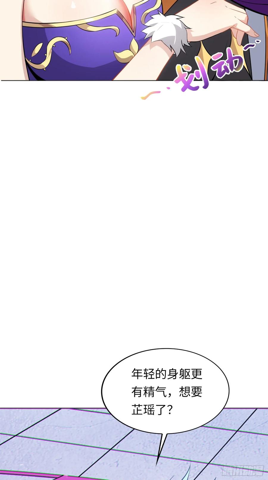 第58页
