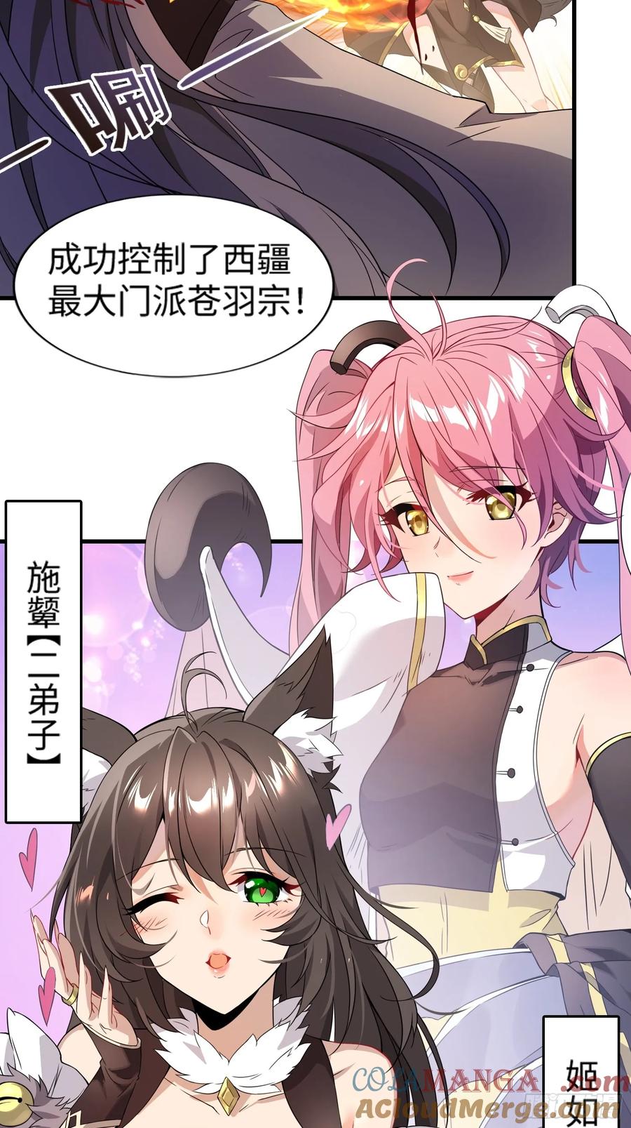 第73页