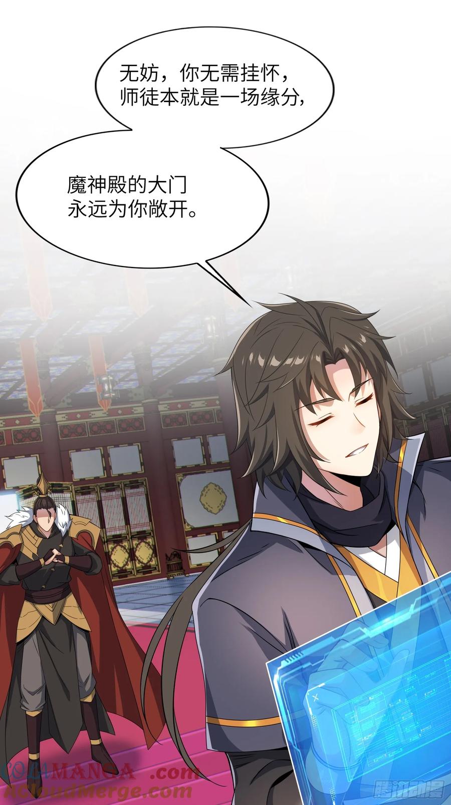第70页