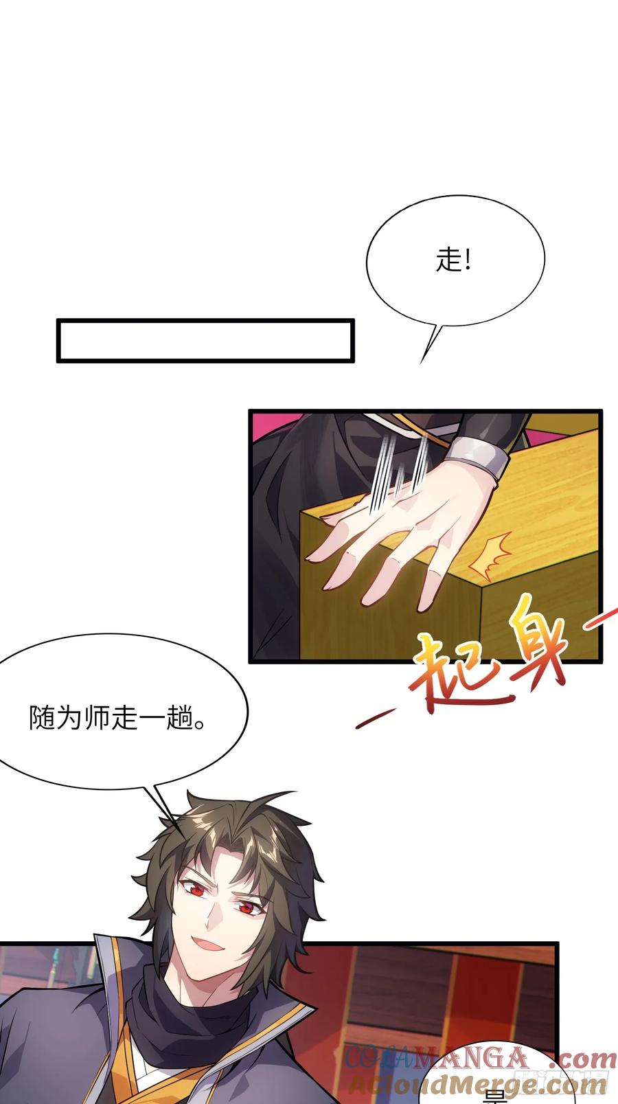 第58页