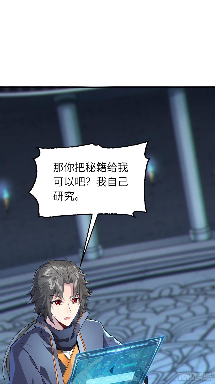 第59页
