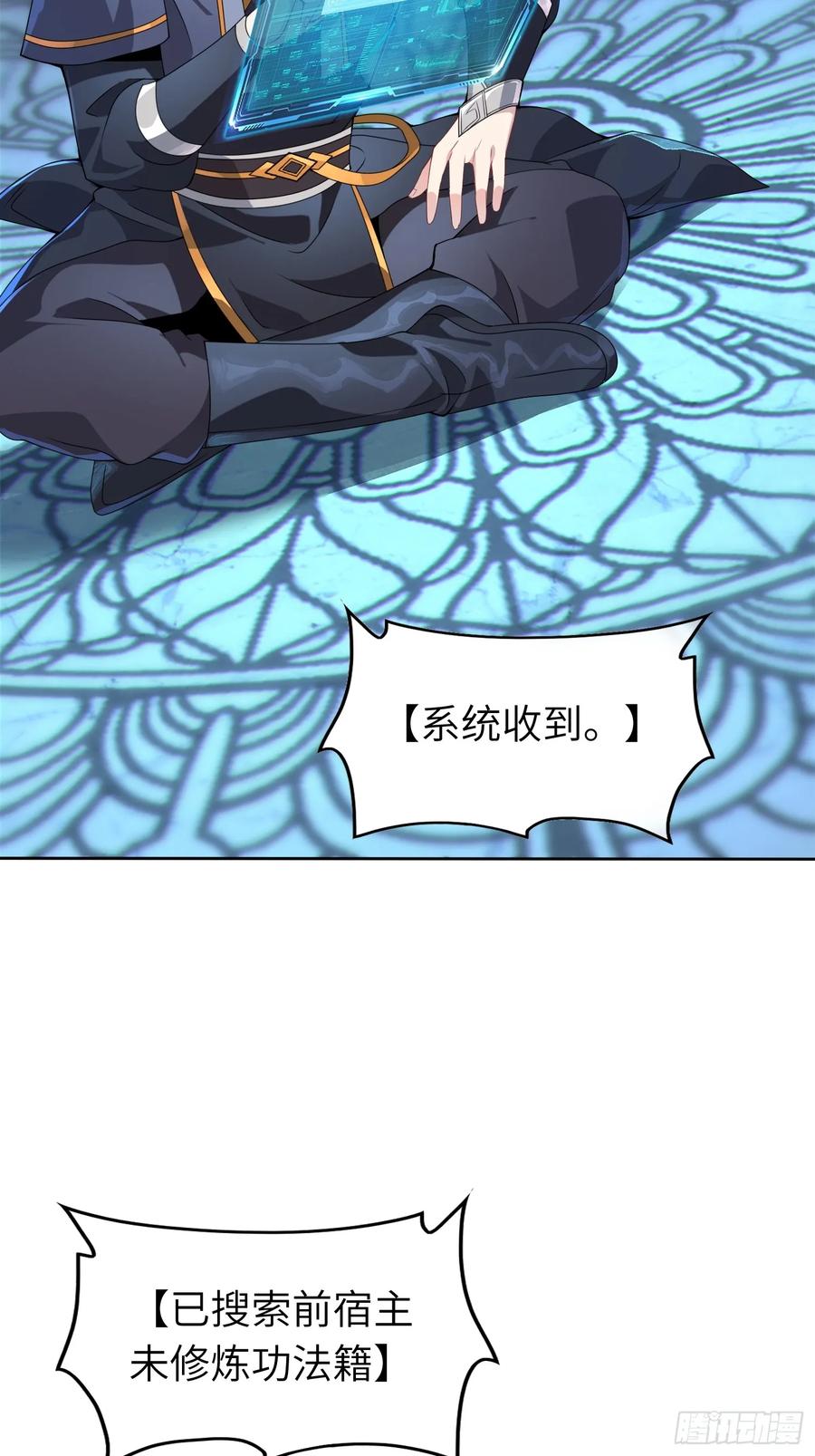 第60页