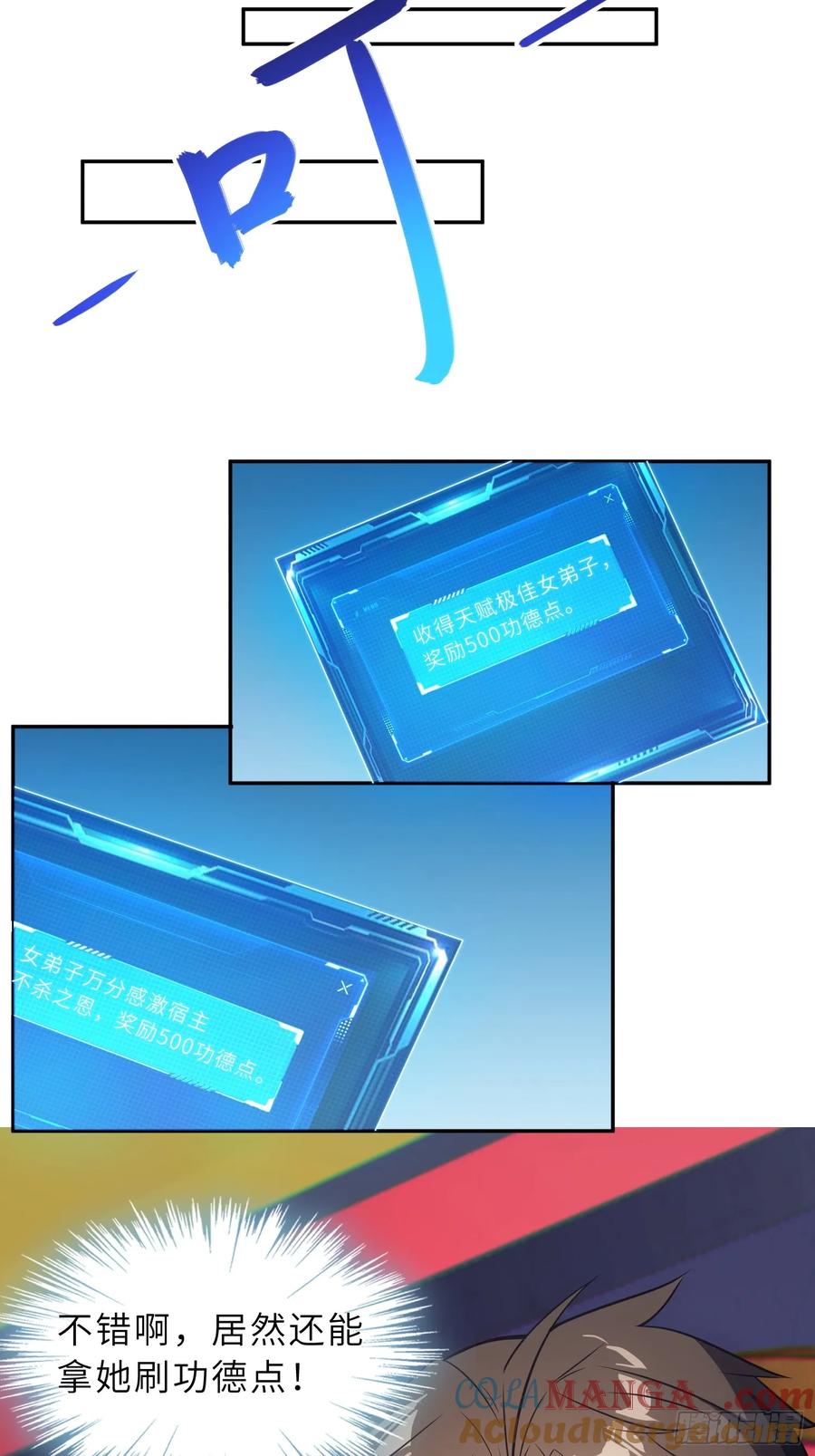 第61页