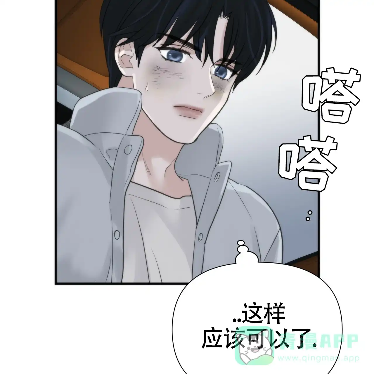 第76页