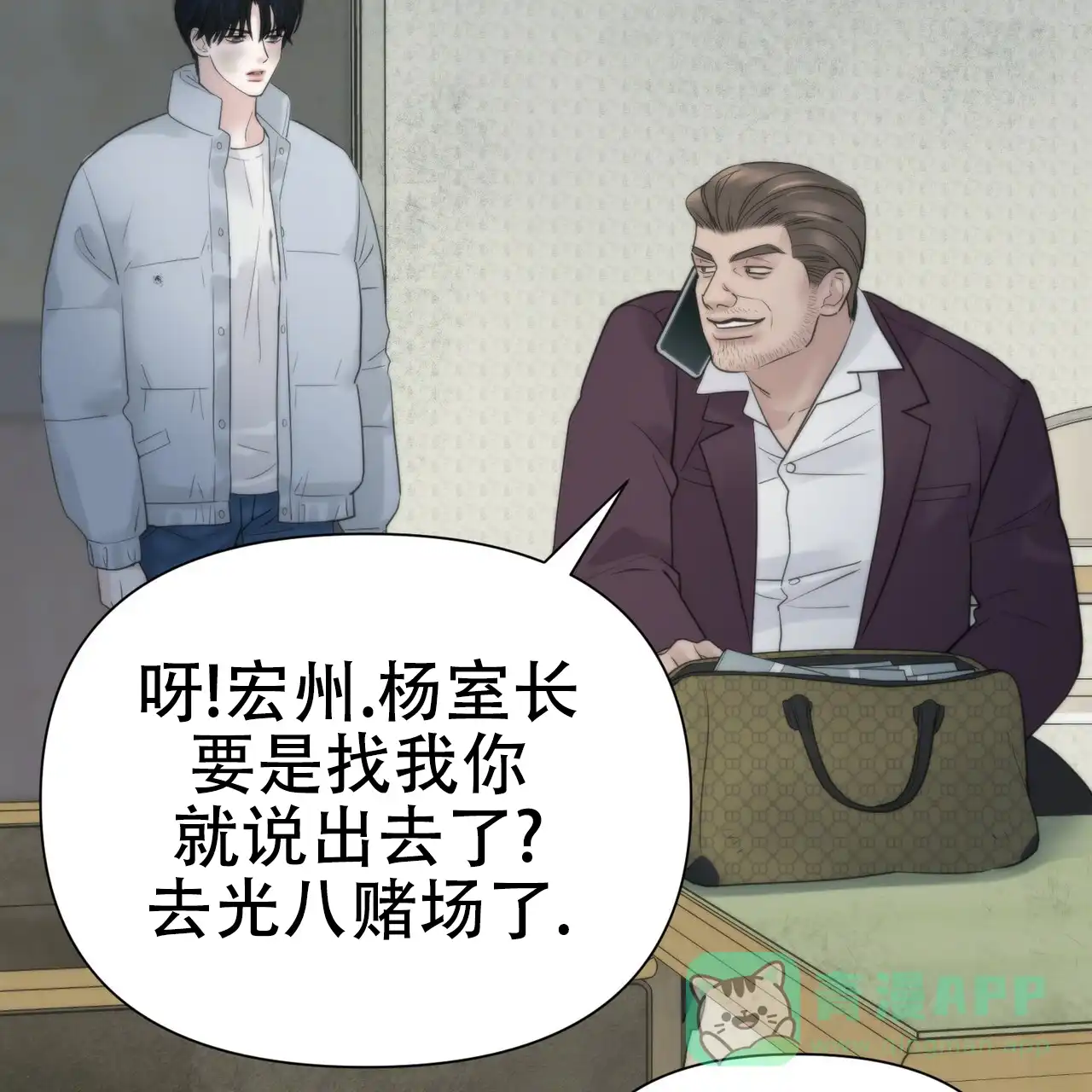 第46页