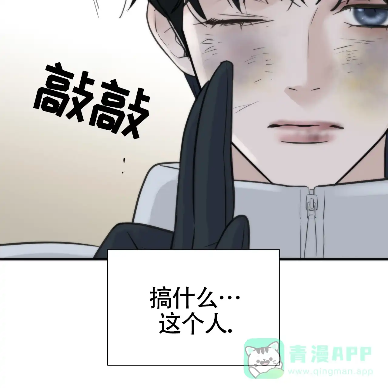 第71页