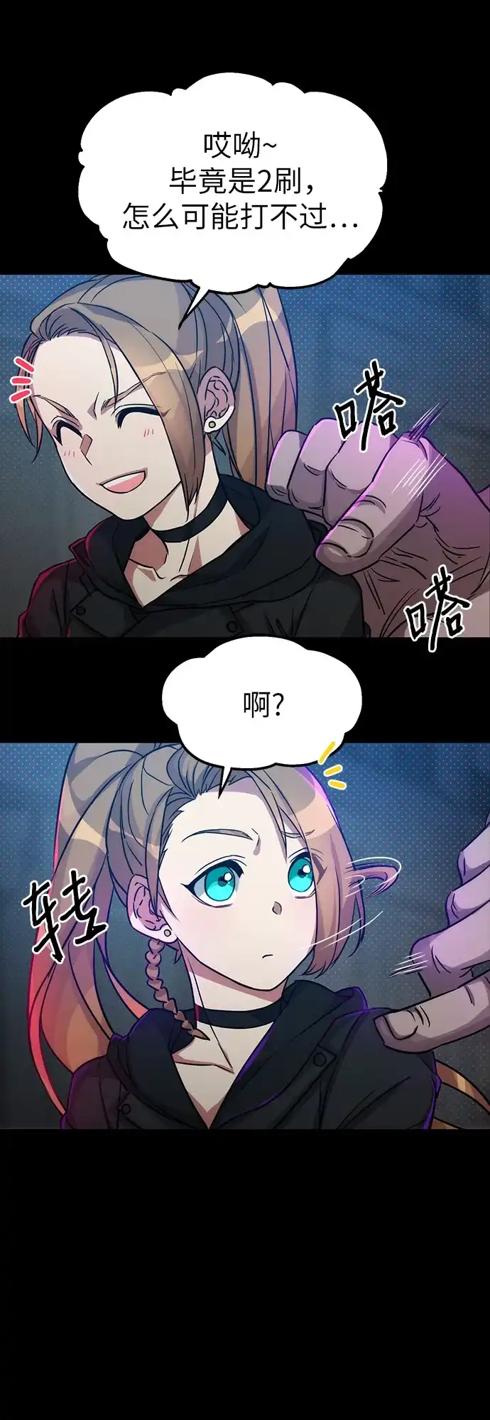第69页