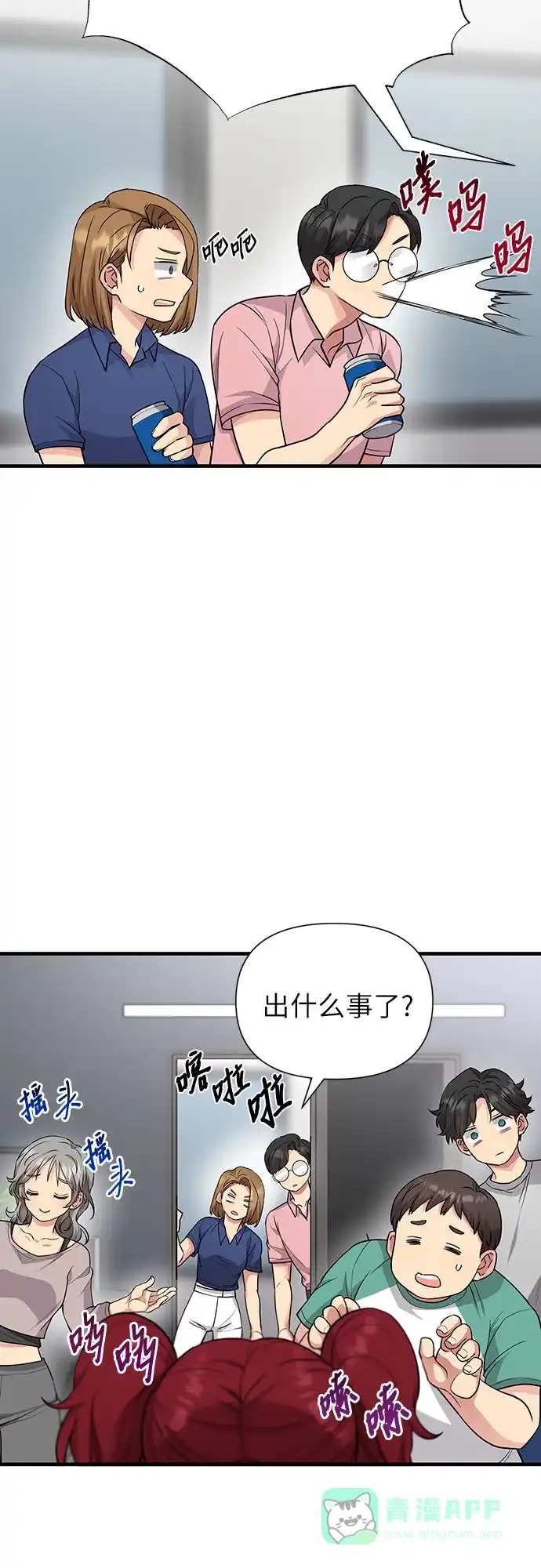 第71页