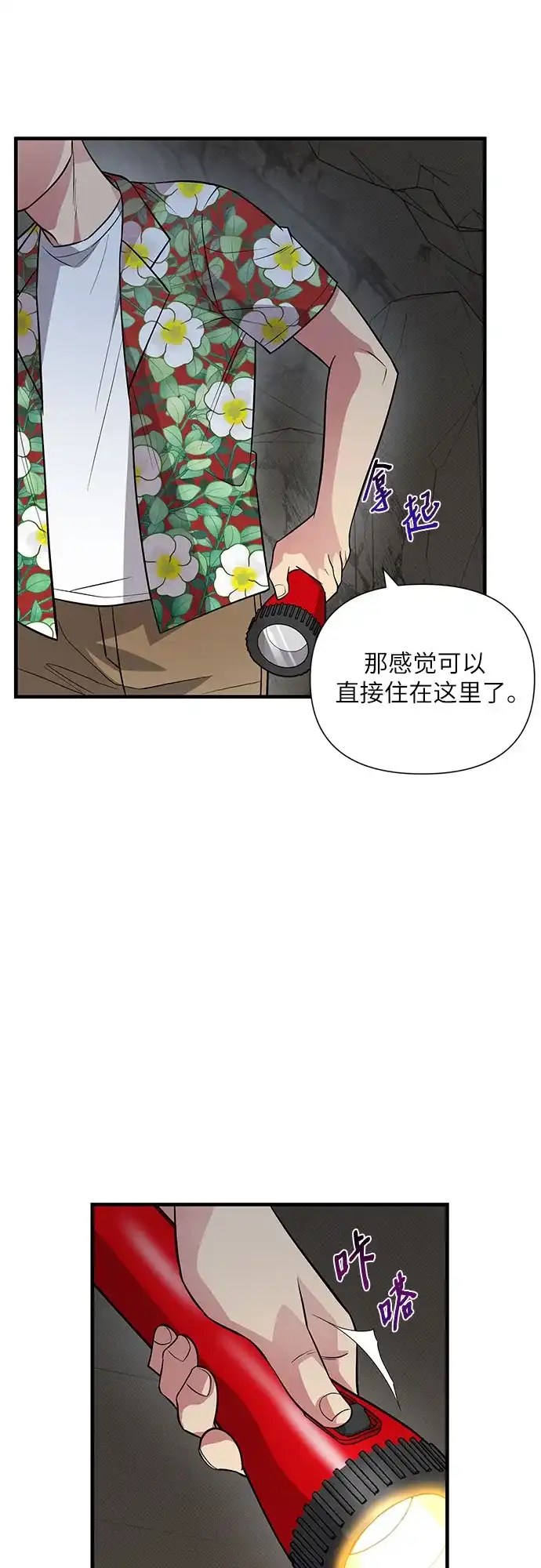 第47页
