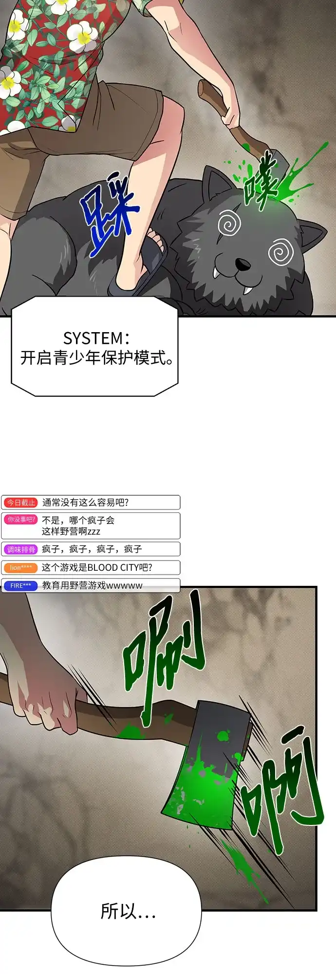第68页