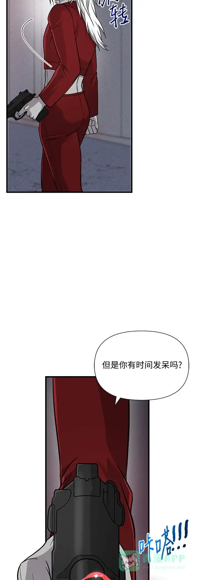 第66页