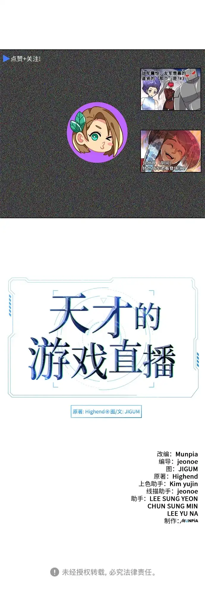 第74页
