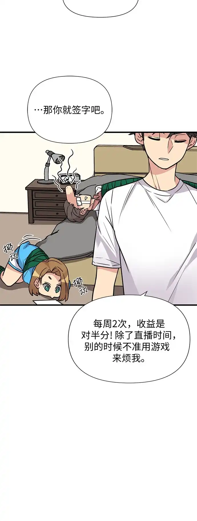 第53页