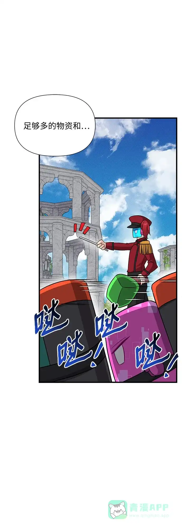 第81页