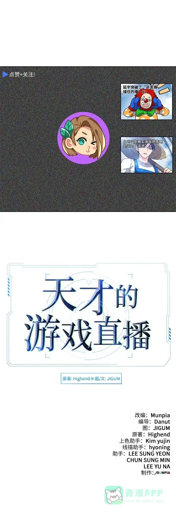第101页