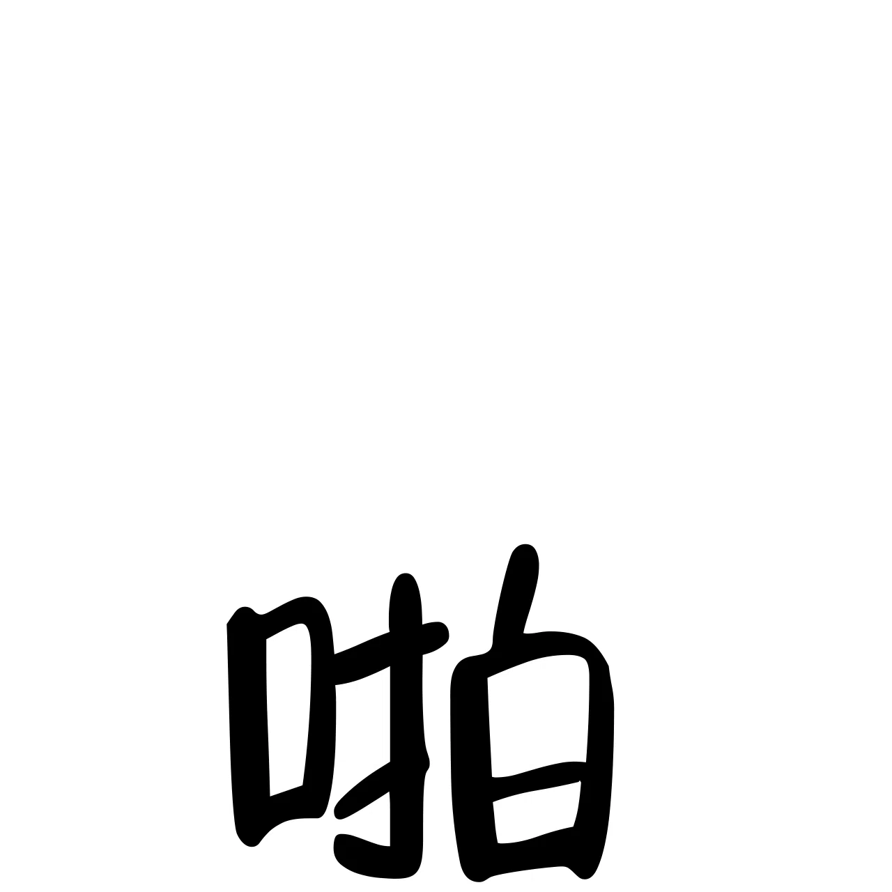 第52页