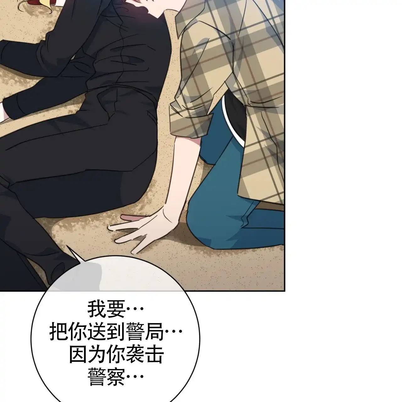 第67页